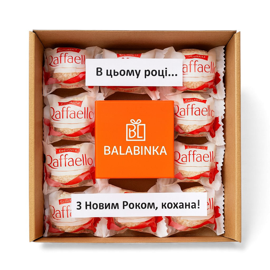 Палаюча коробка(102)