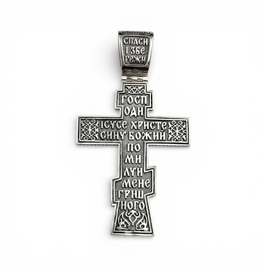 Срібний хрестик Отець(К1111ч)
