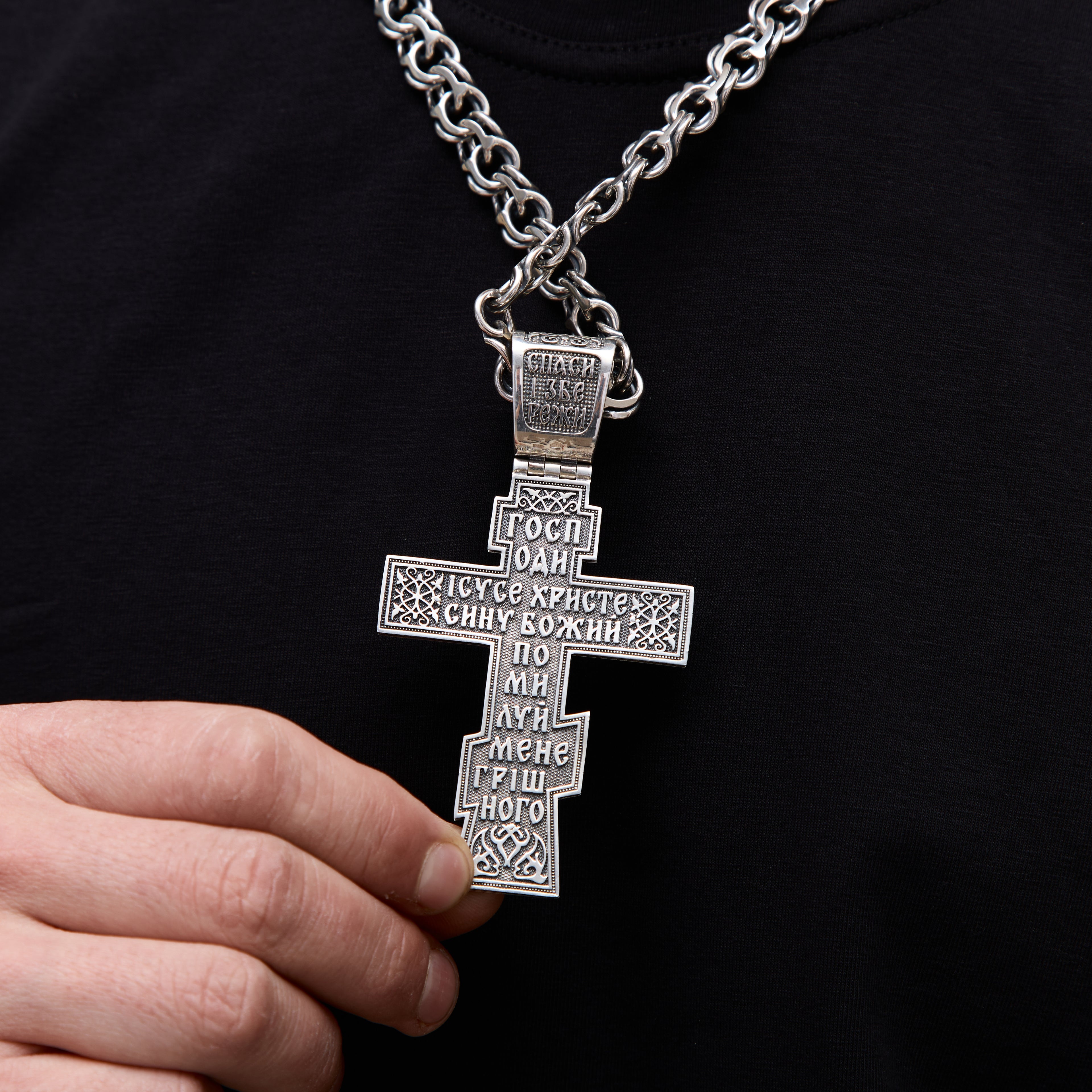 Срібний хрестик Отець(К1111ч)