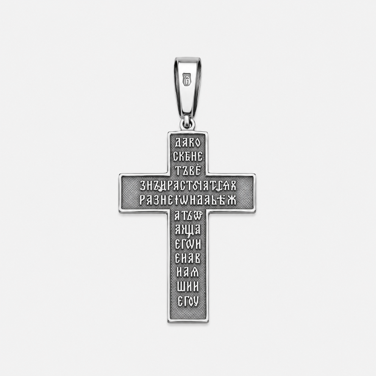 Срібний хрестик 925 проби Благо 3145.1 ч