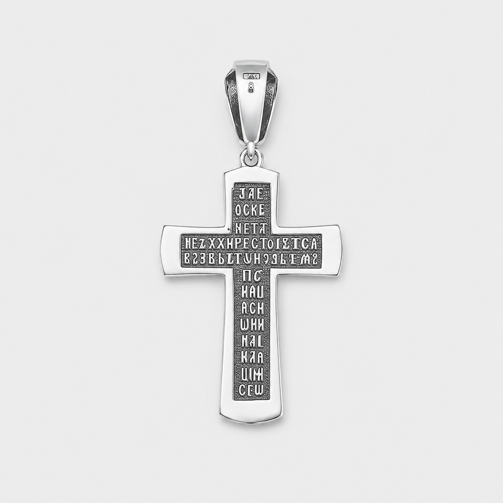 Silver Cross 925 purity Strength 3147.1h